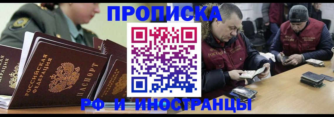 регистрация для школы в Луге